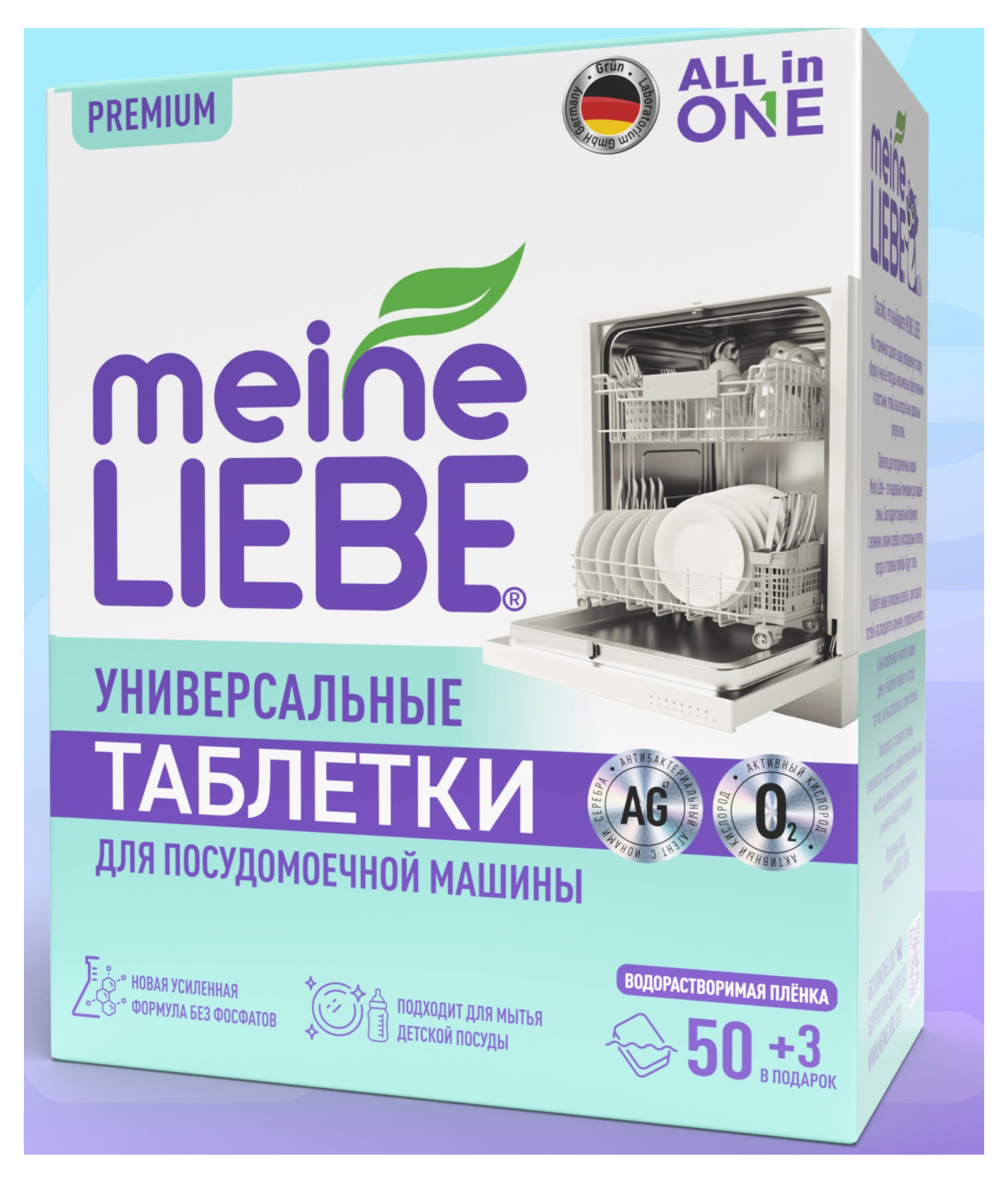 https://www.auchan.ru/files/original/34807641