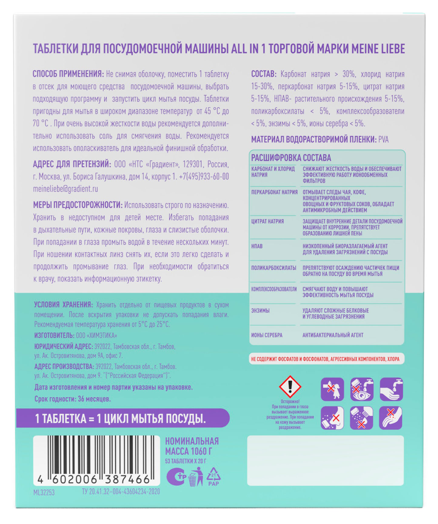 https://www.auchan.ru/files/original/34807662
