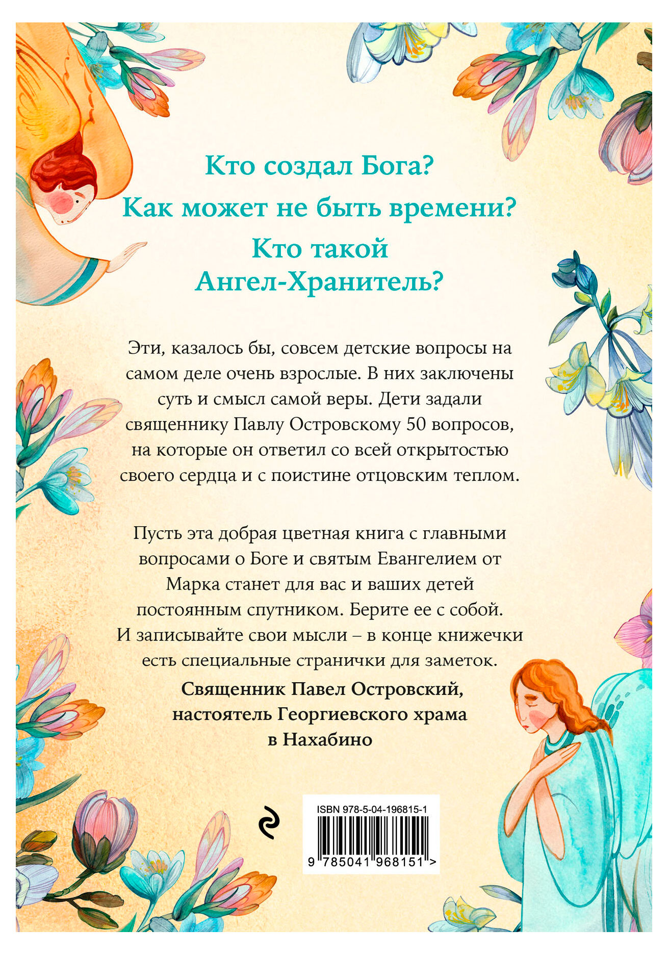 https://www.auchan.ru/files/original/34807824