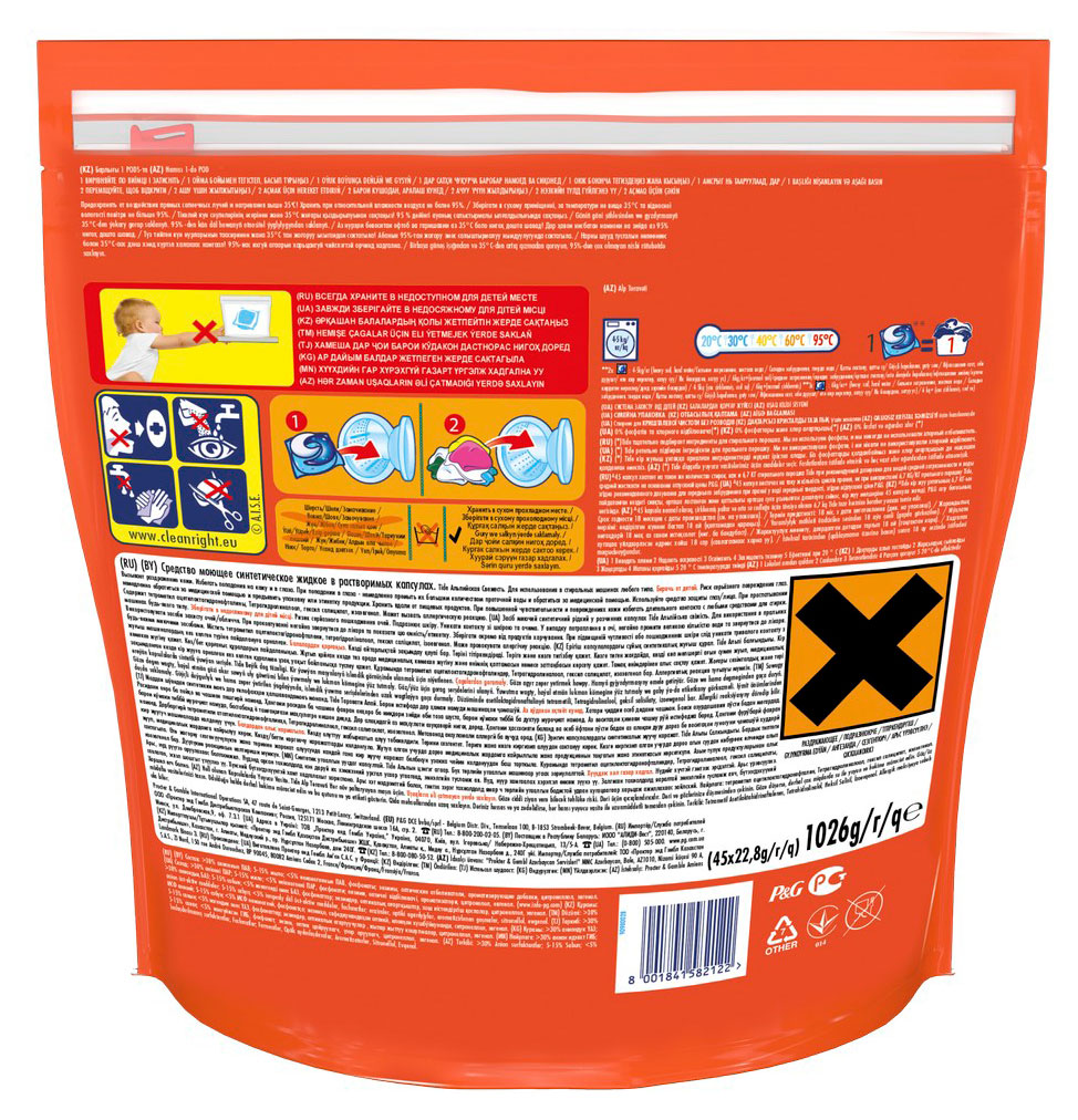 https://www.auchan.ru/files/original/34808412