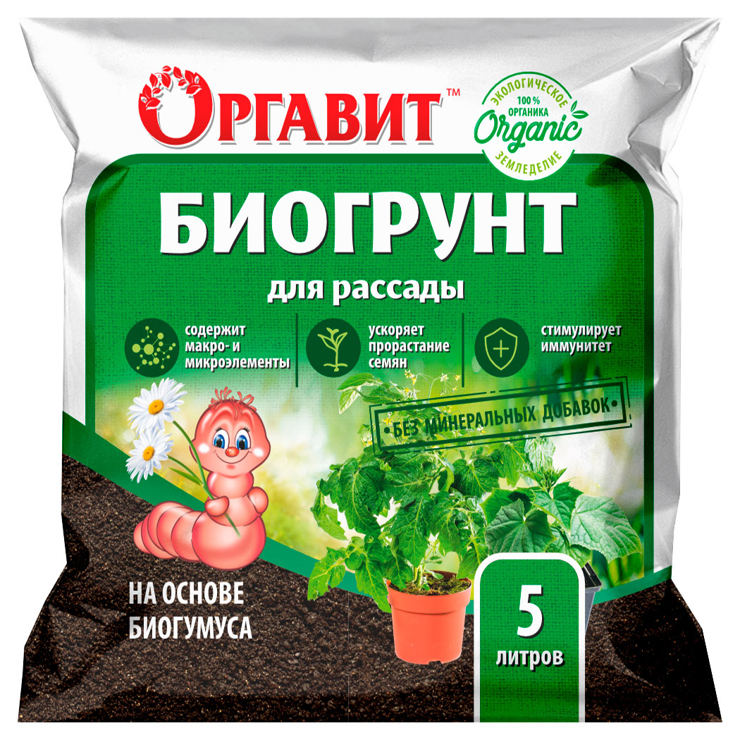 

Биогрунт Оргавит для рассады на основе биогумуса, 5 л