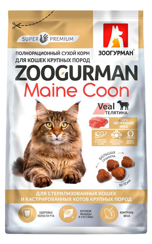 

Сухой корм для стерилизованных кошек Зоогурман Maine Coon телятина, 1,5 кг