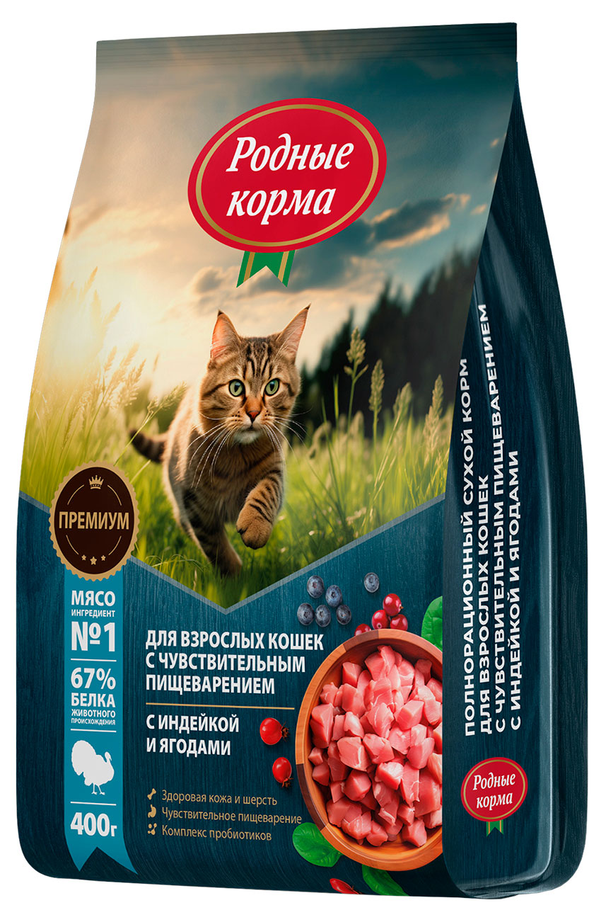 

Сухой корм для кошек с чувствительным пищеварением Родные Корма с индейкой и ягодами, 400 г