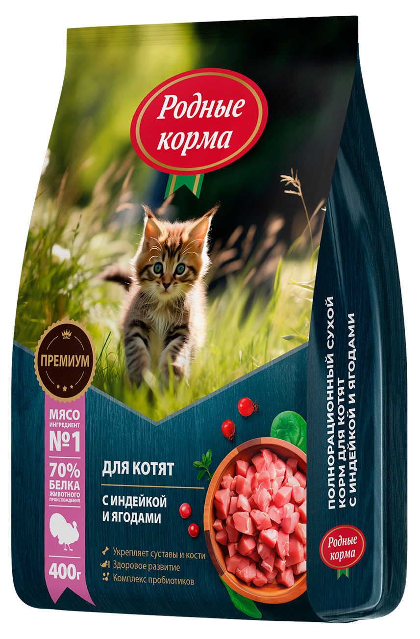 Изображение товара Сухой корм для котят «Родные Корма» с индейкой и ягодами, 400 г