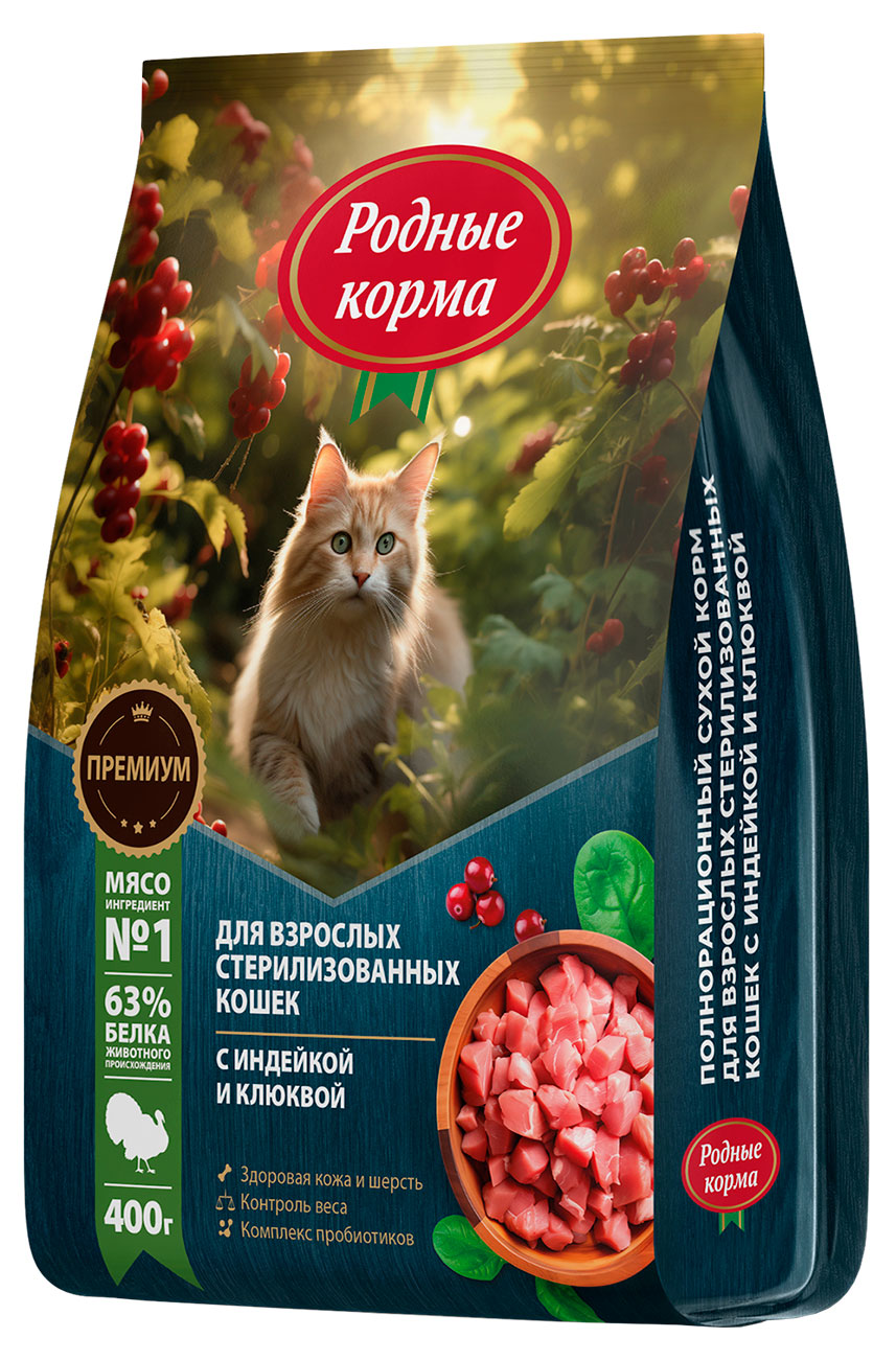 Изображение товара Сухой корм для стерилизованных кошек «Родные Корма» с индейкой и клюквой, 400 г