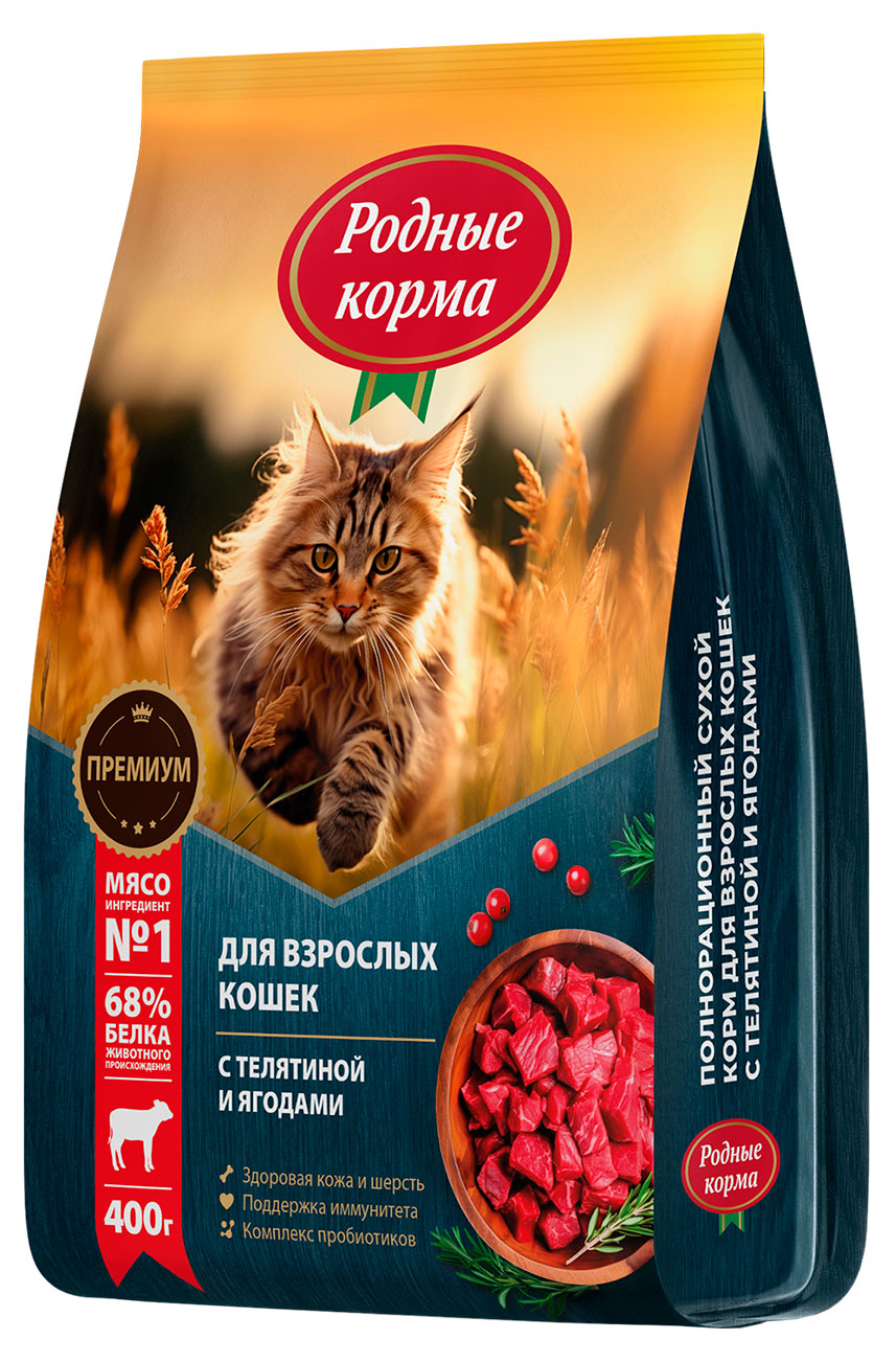 

Сухой корм для кошек Родные Корма с телятиной и ягодами, 400 г