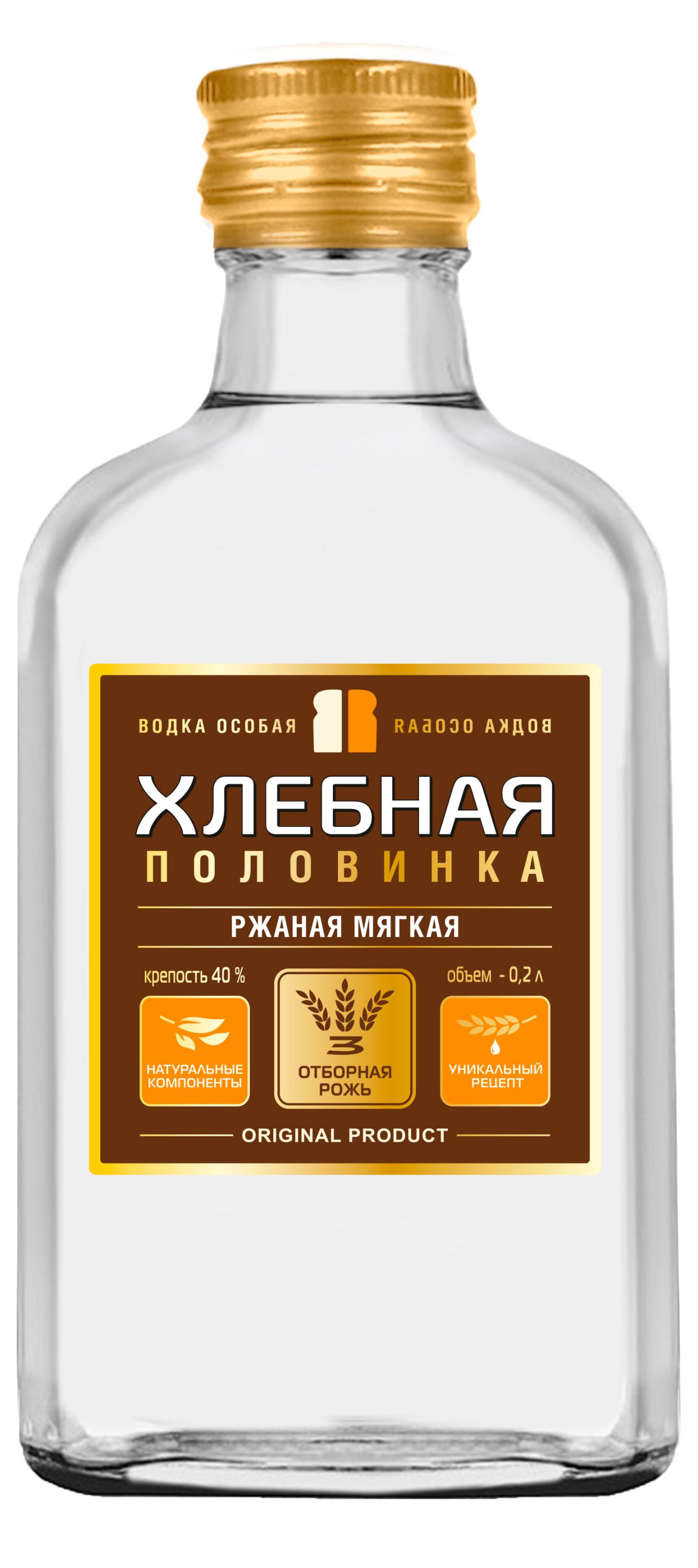 

Водка Хлебная Половинка Ржаная Россия, 0,2 л