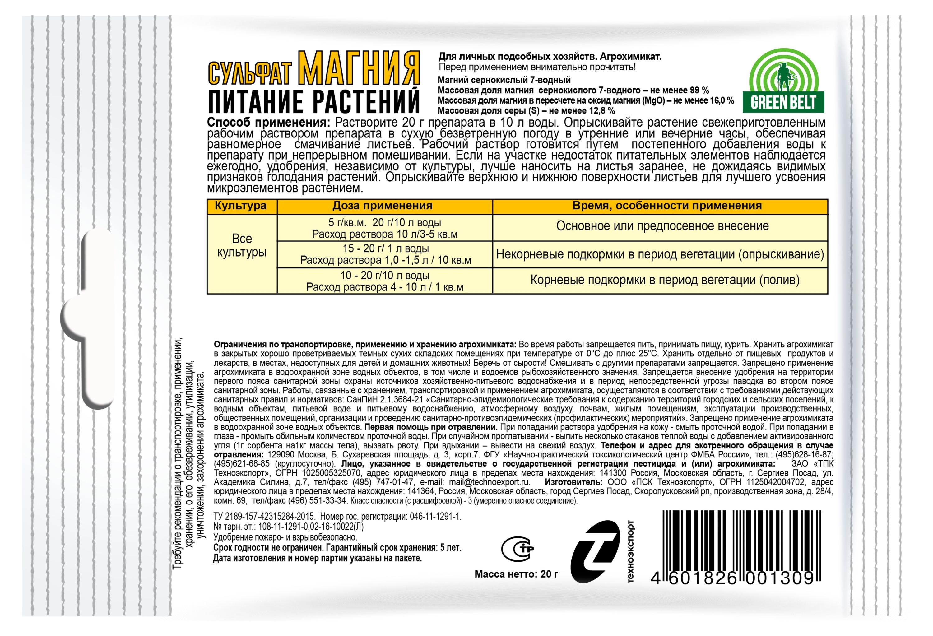 https://www.auchan.ru/files/original/34808889