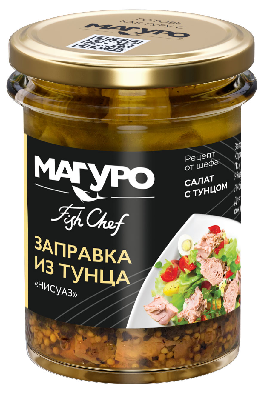 

Заправка из тунца Магуро Нисуаз, 200 г