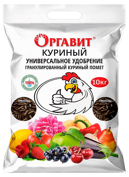 

Удобрение Оргавит Куриный, 10 кг