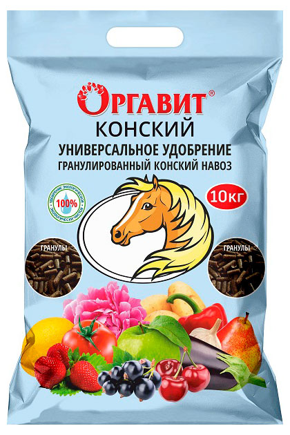 

Удобрение Оргавит Конский, 10 кг