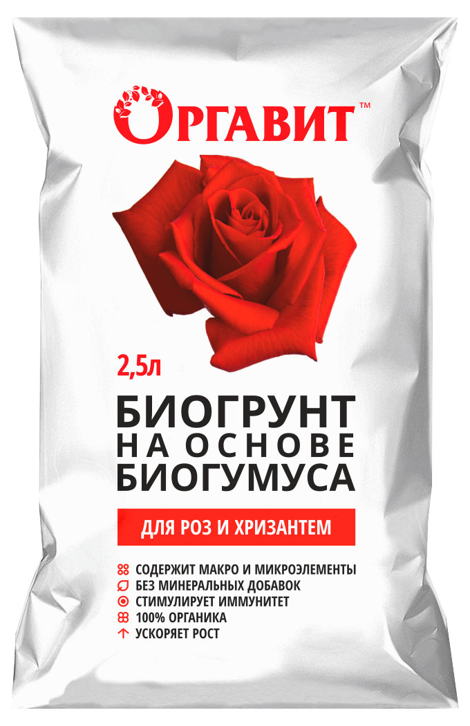 

Биогрунт Оргавит для роз и хризантем на основе биогумуса, 2,5 л