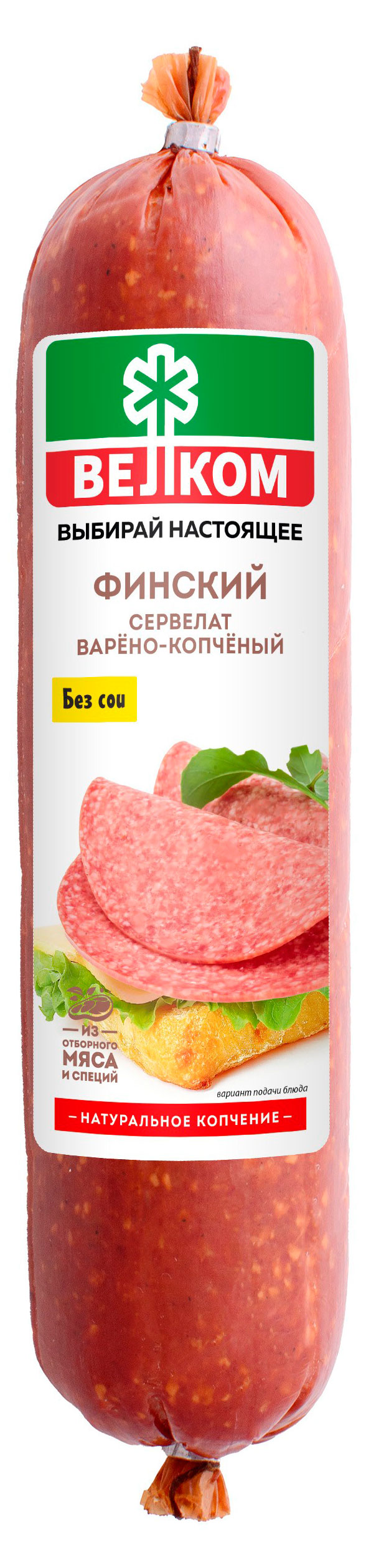 Изображение товара Колбаса варено-копченая «ВЕЛКОМ» Сервелат Финский, ~ 580 г