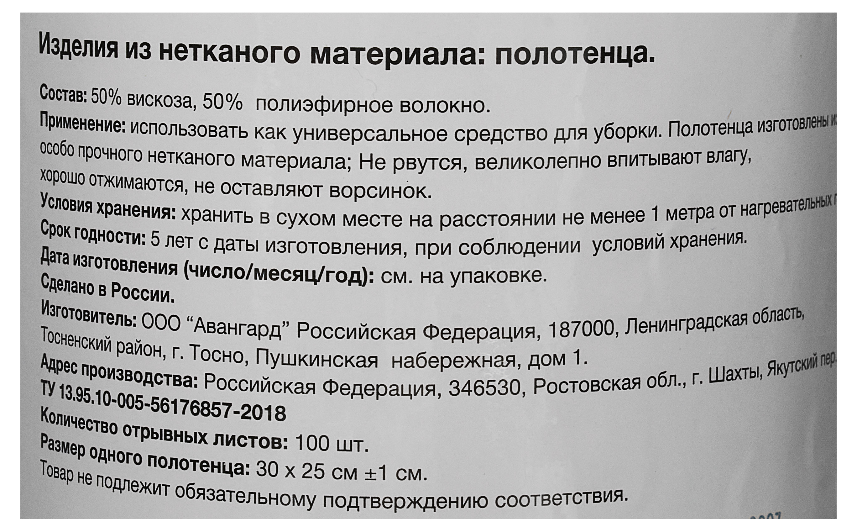 Превью изображения товара