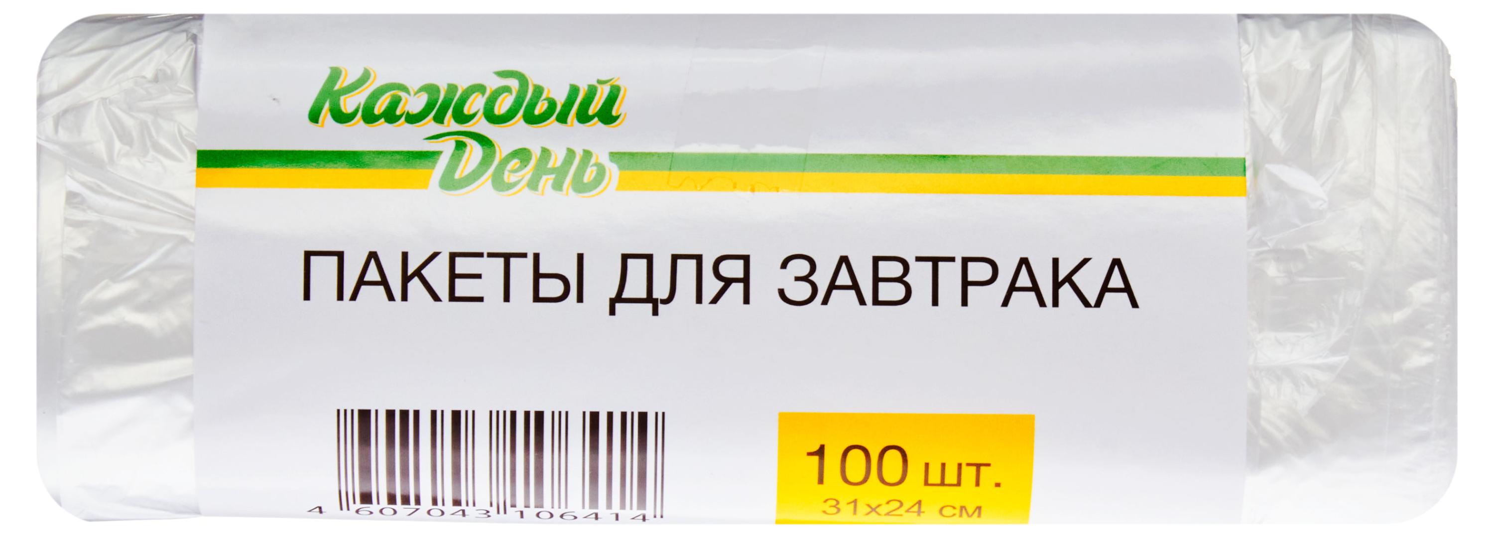 

Пакеты для завтрака Каждый день 24 х 31см, 100 шт