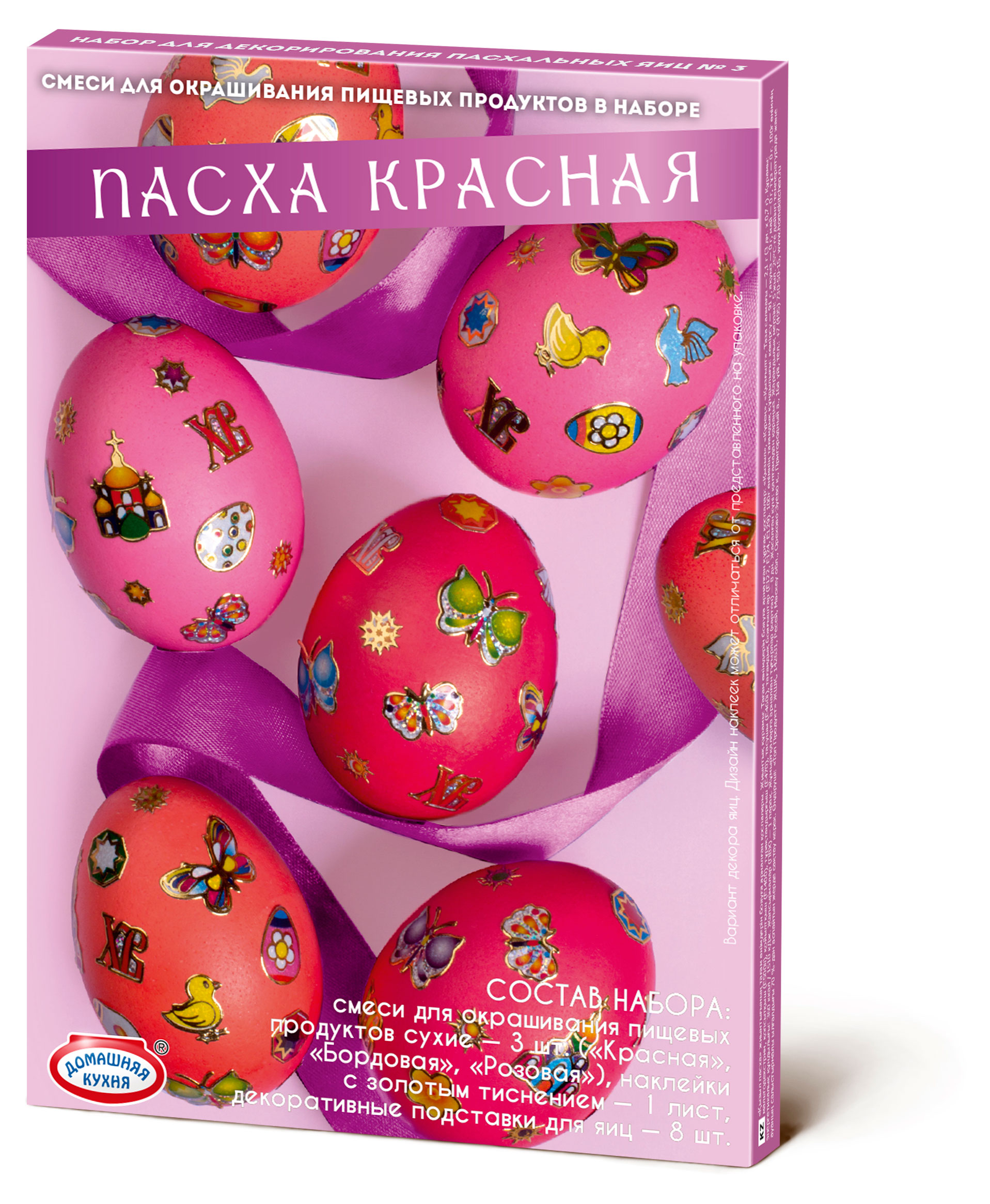 

Набор для окрашивания яиц Домашняя кухня Пасха красная в ассортименте