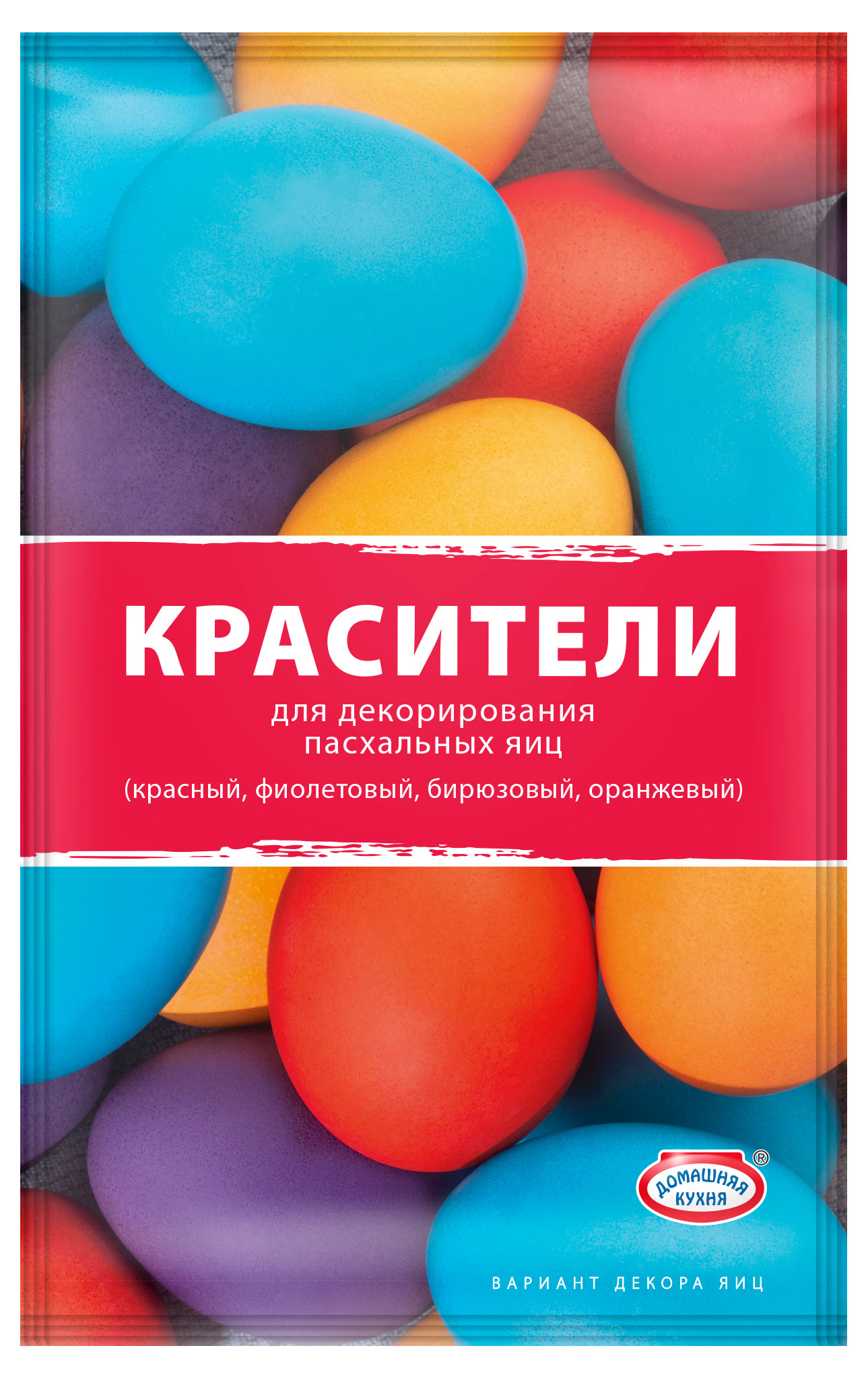 

Красители для декорирования яиц Домашняя кухня, 4 цвета в ассортименте