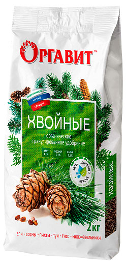 

Удобрение Оргавит Хвойные, 2кг