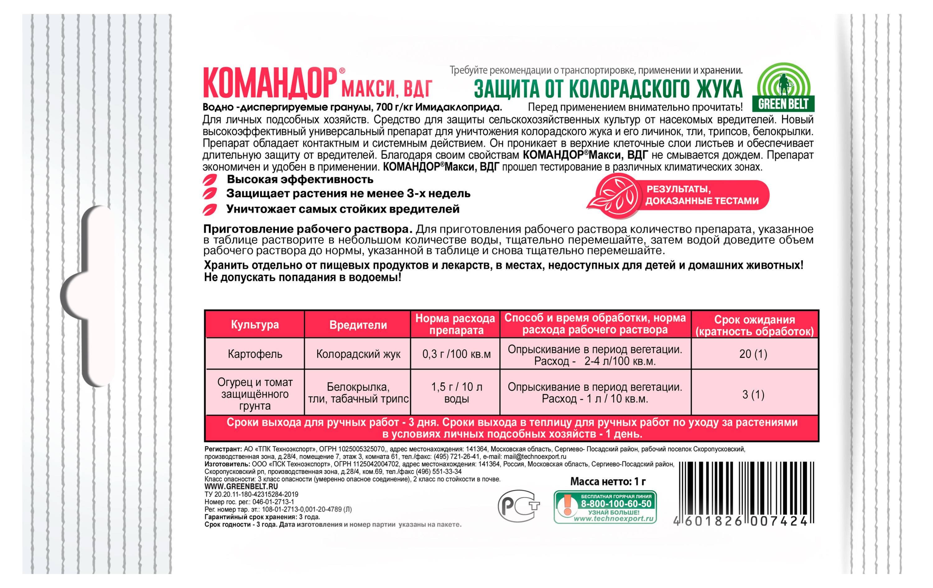 https://www.auchan.ru/files/original/34811973
