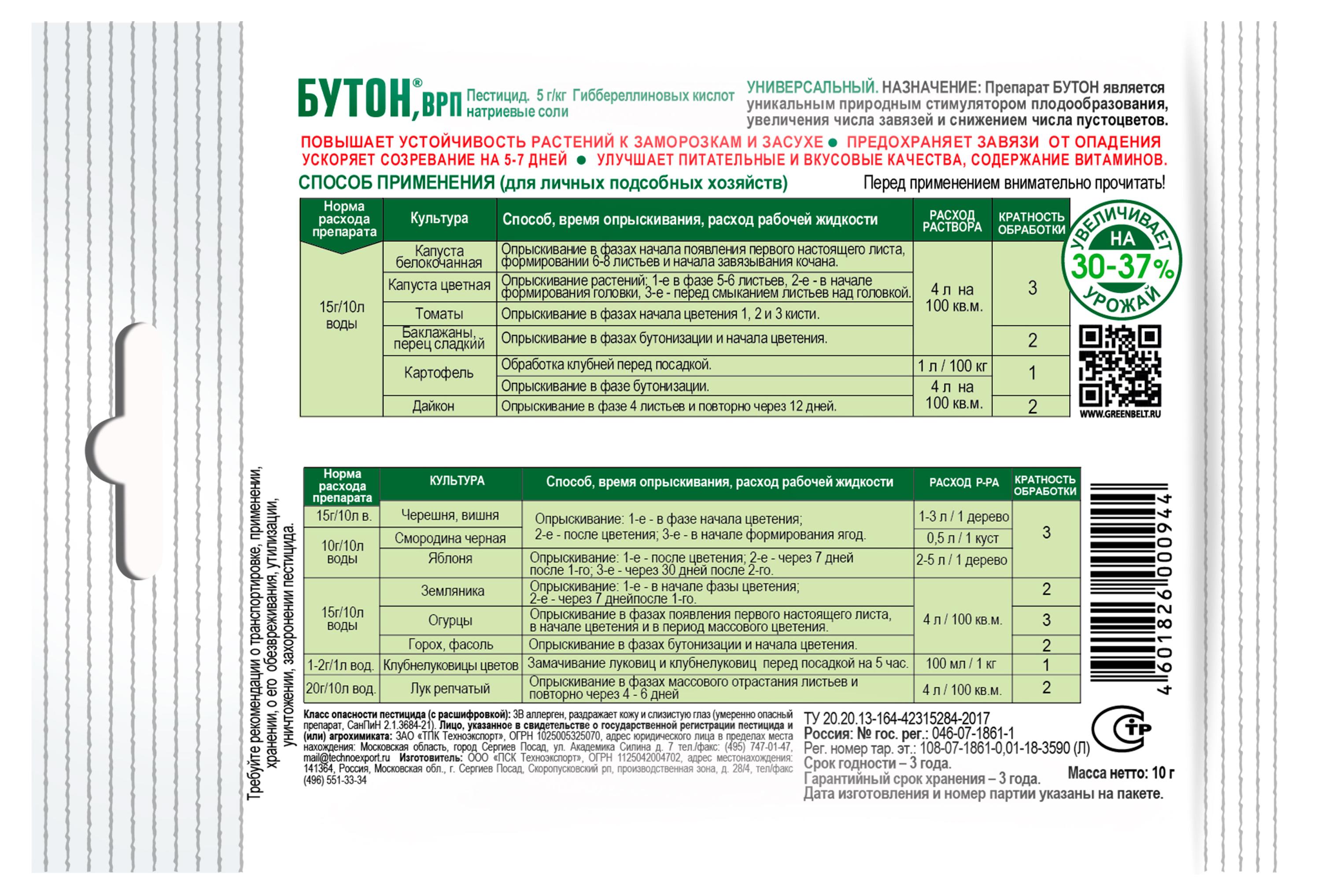 https://www.auchan.ru/files/original/34812018