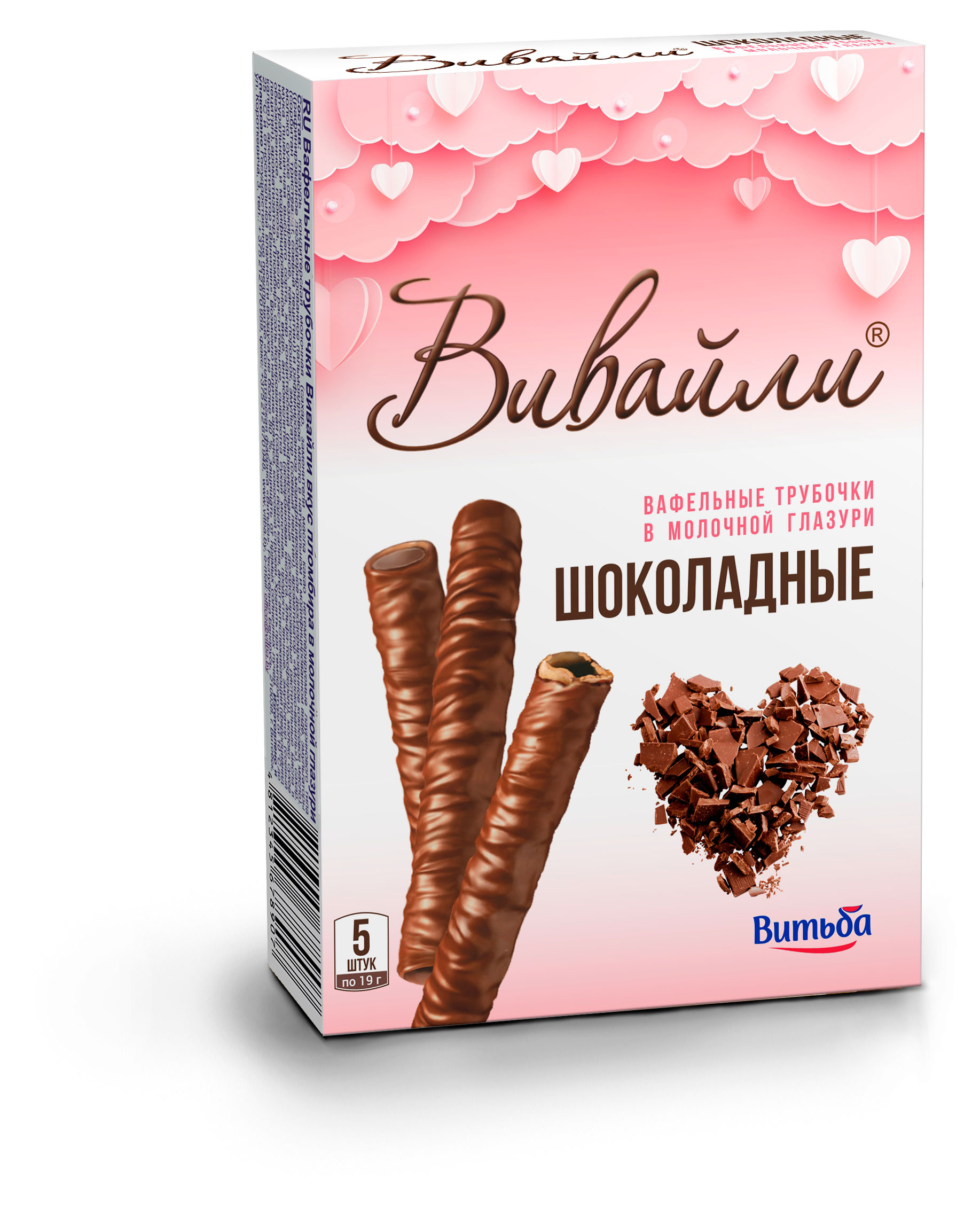 

Вафельные трубочки Вивайли шоколадные в молочной глазури, 95 г