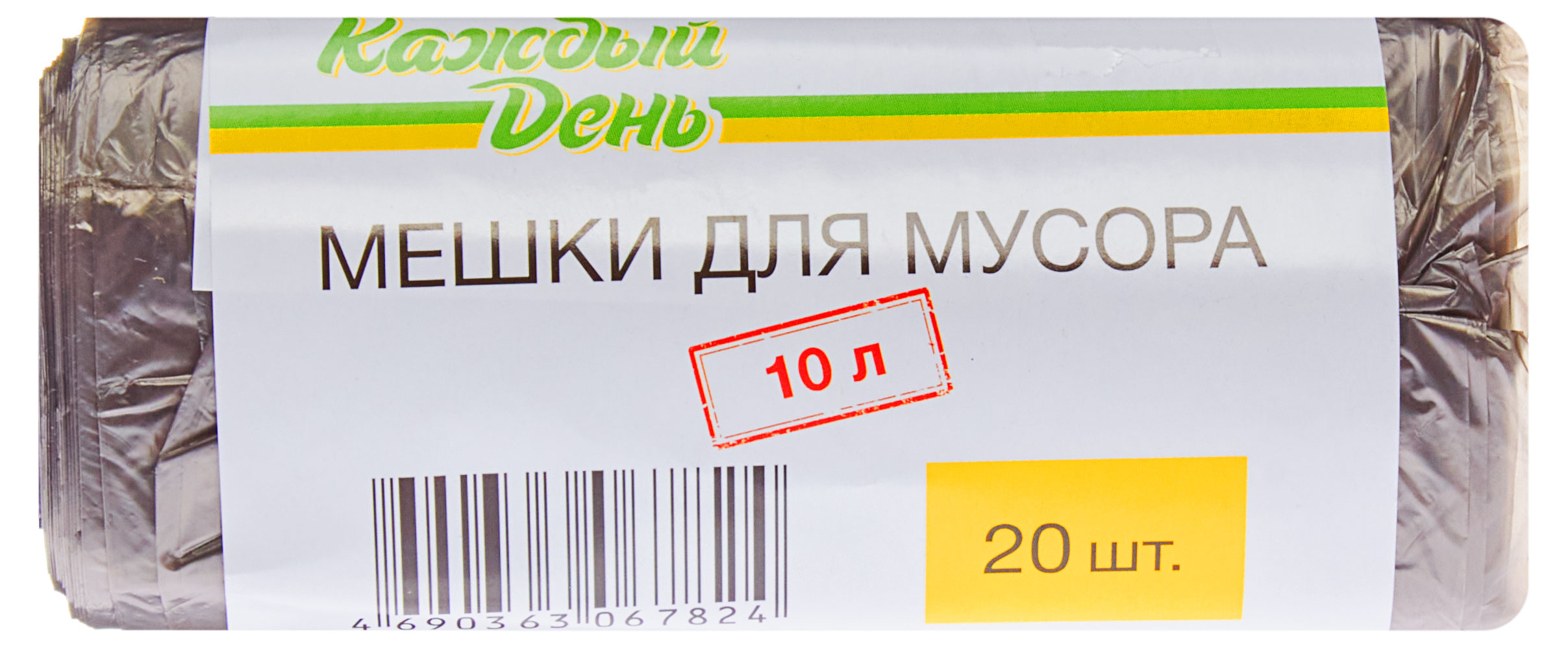 Изображение товара Мешки для мусора «Каждый день» 10 л, 20 шт