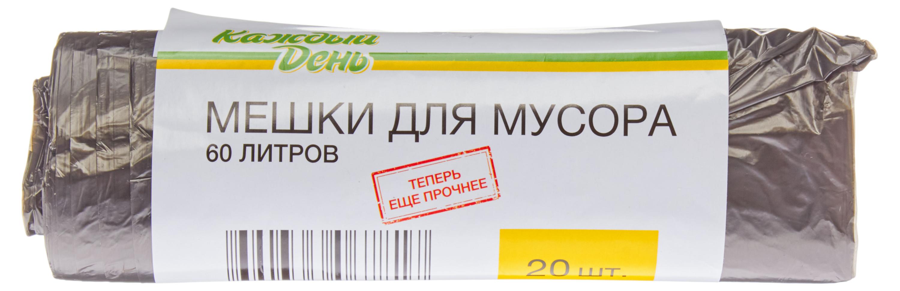 Изображение товара Мешки для мусора «Каждый день» 60 л, 20 шт