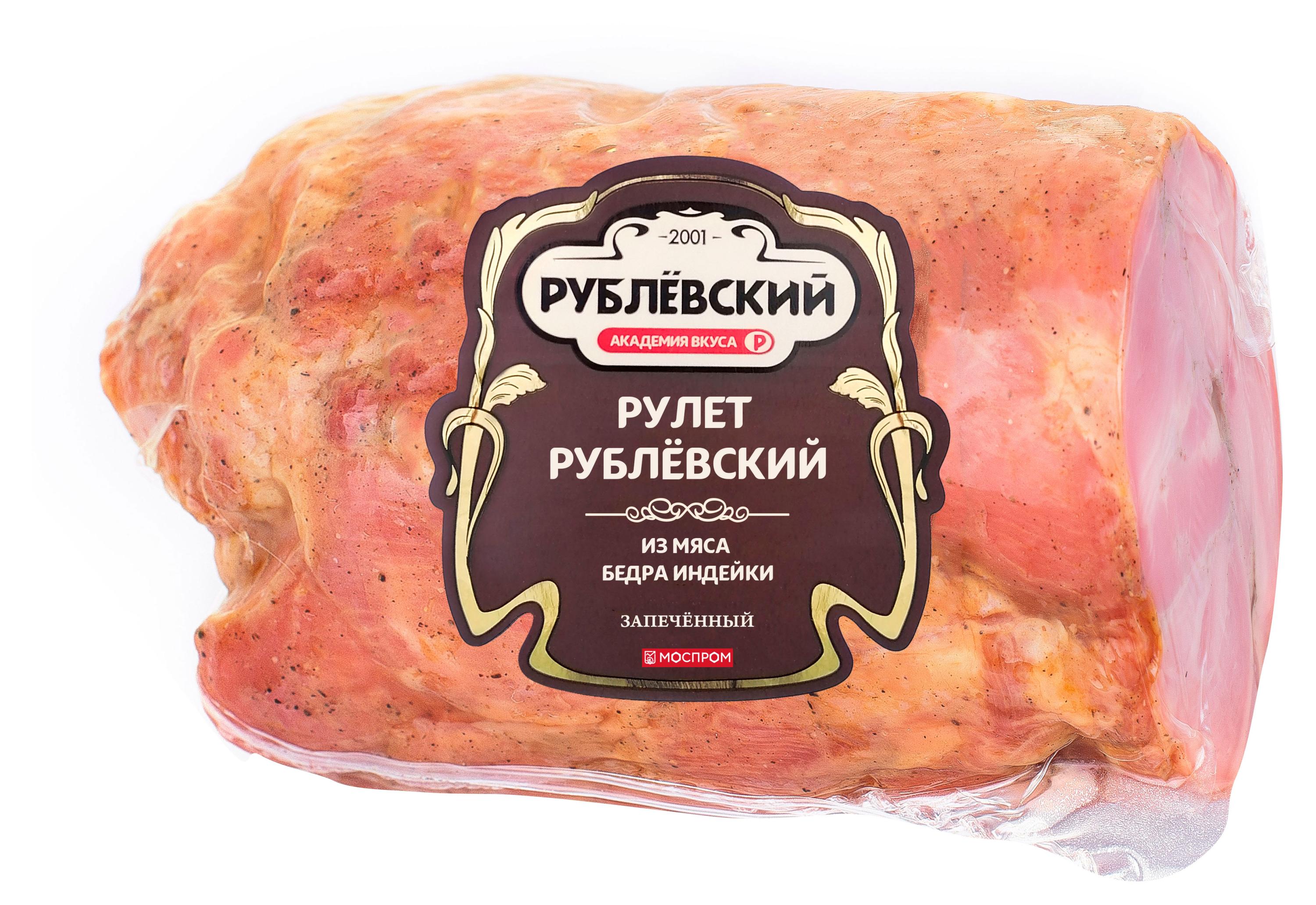 

Рулет Рублевский из мяса бедра индейки запеченный, ~ 0,4 кг