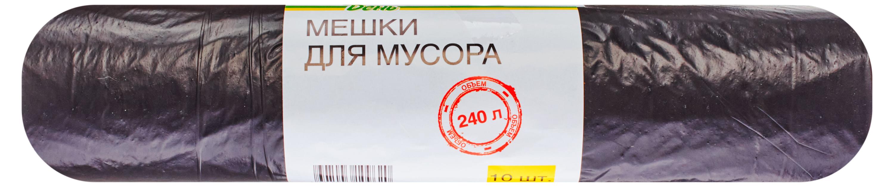 

Мешки для мусора Каждый день 240 л, 10 шт
