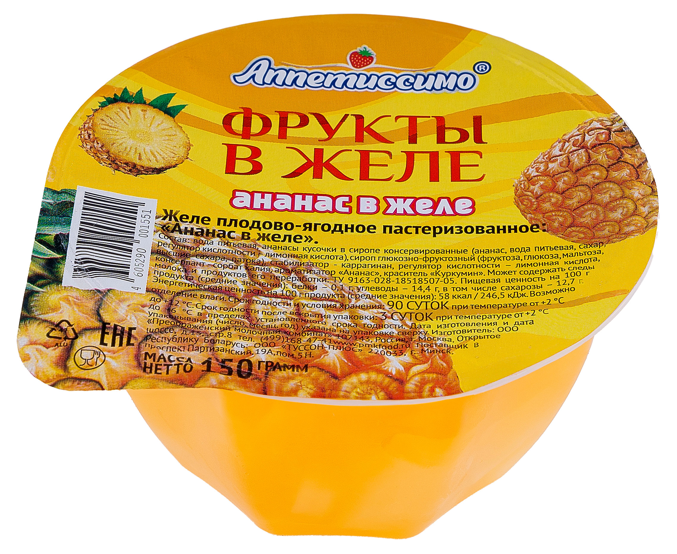 

Желе Аппетиссимо плодово-ягодное ананас, 150 г