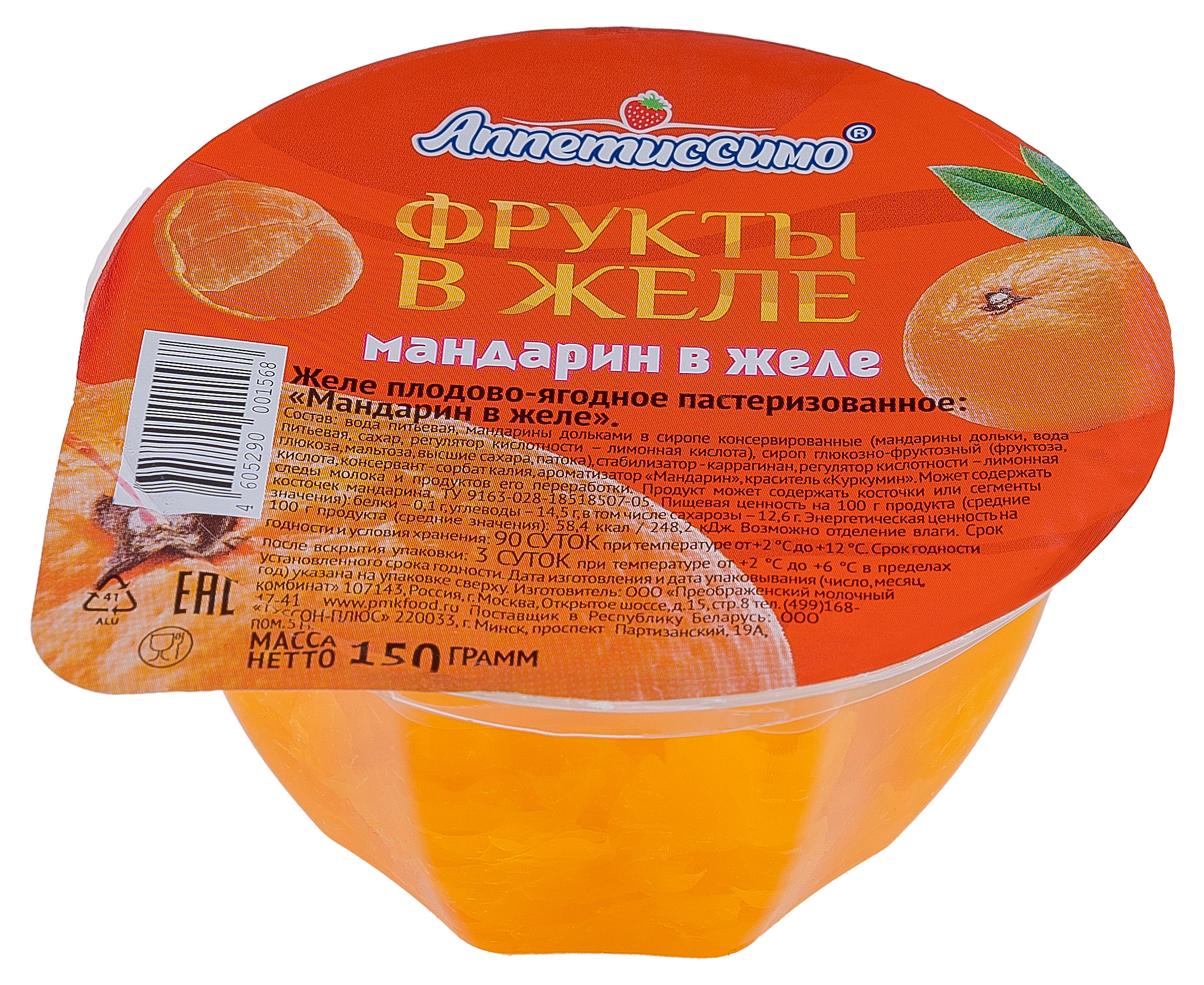 

Желе Аппетиссимо плодово-ягодное мандарин, 150 г