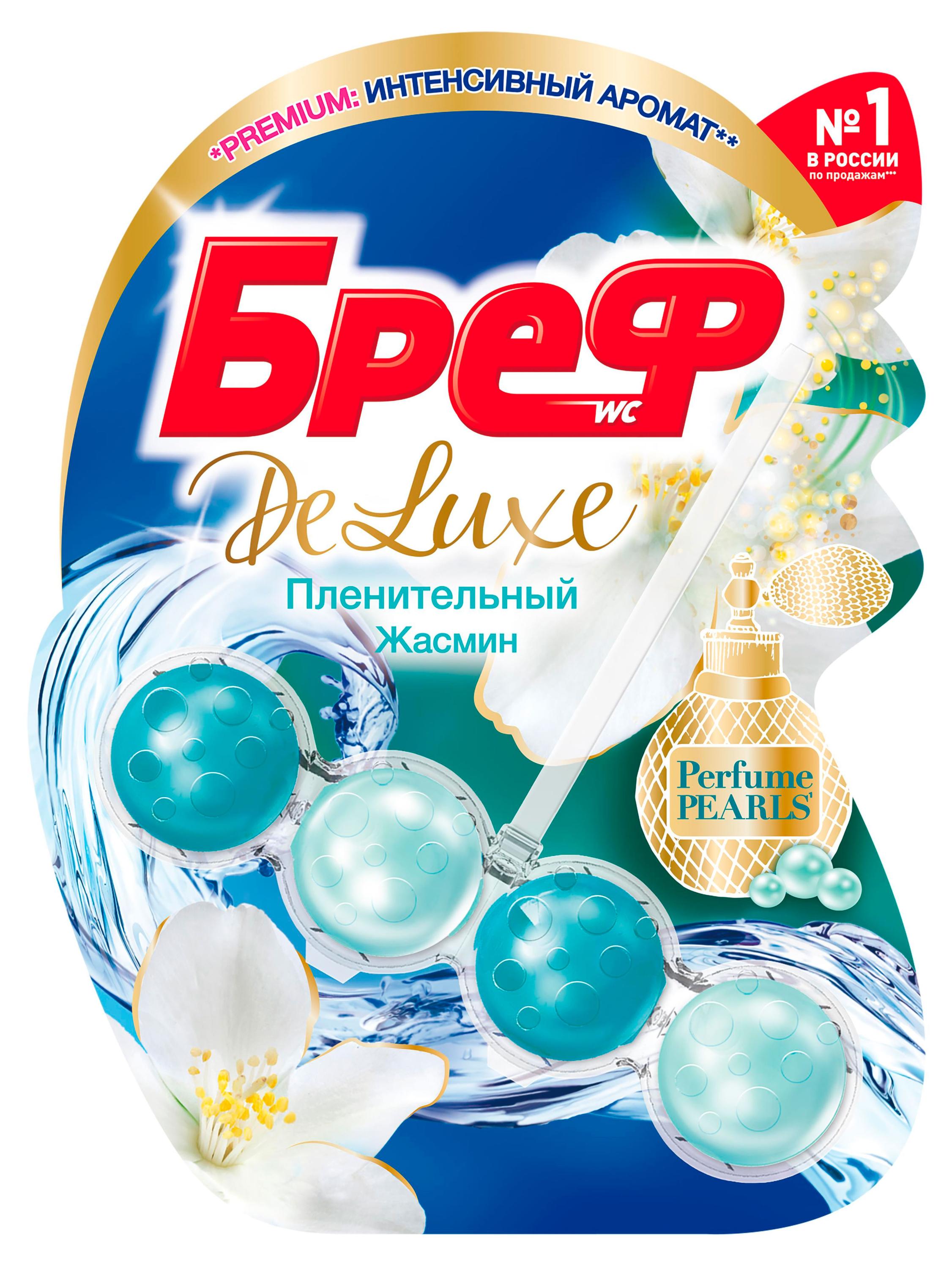 

Туалетный блок Бреф DeLuxe Пленительный жасмин 1 блок, 50 г