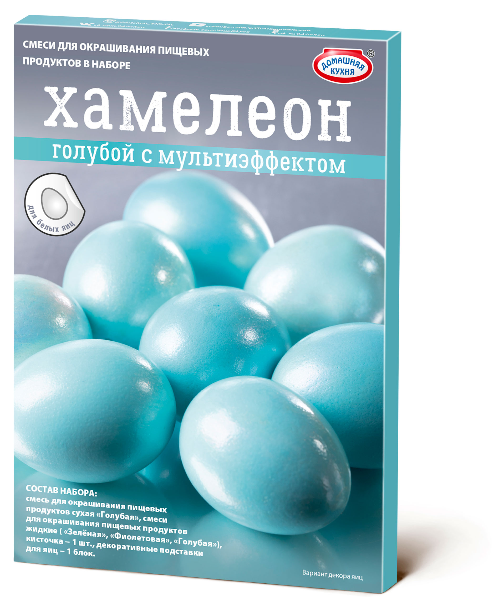 

Набор для окрашивания яиц Домашняя кухня Хамелеон