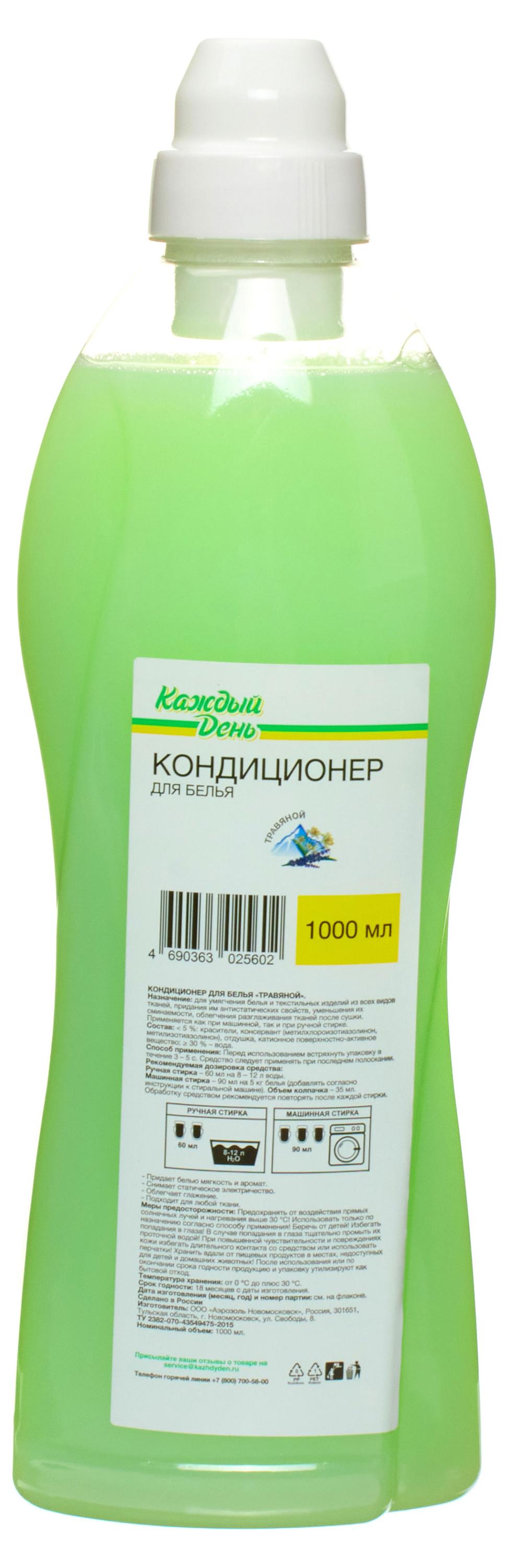 

Кондиционер для белья Каждый день травяной, 1 л