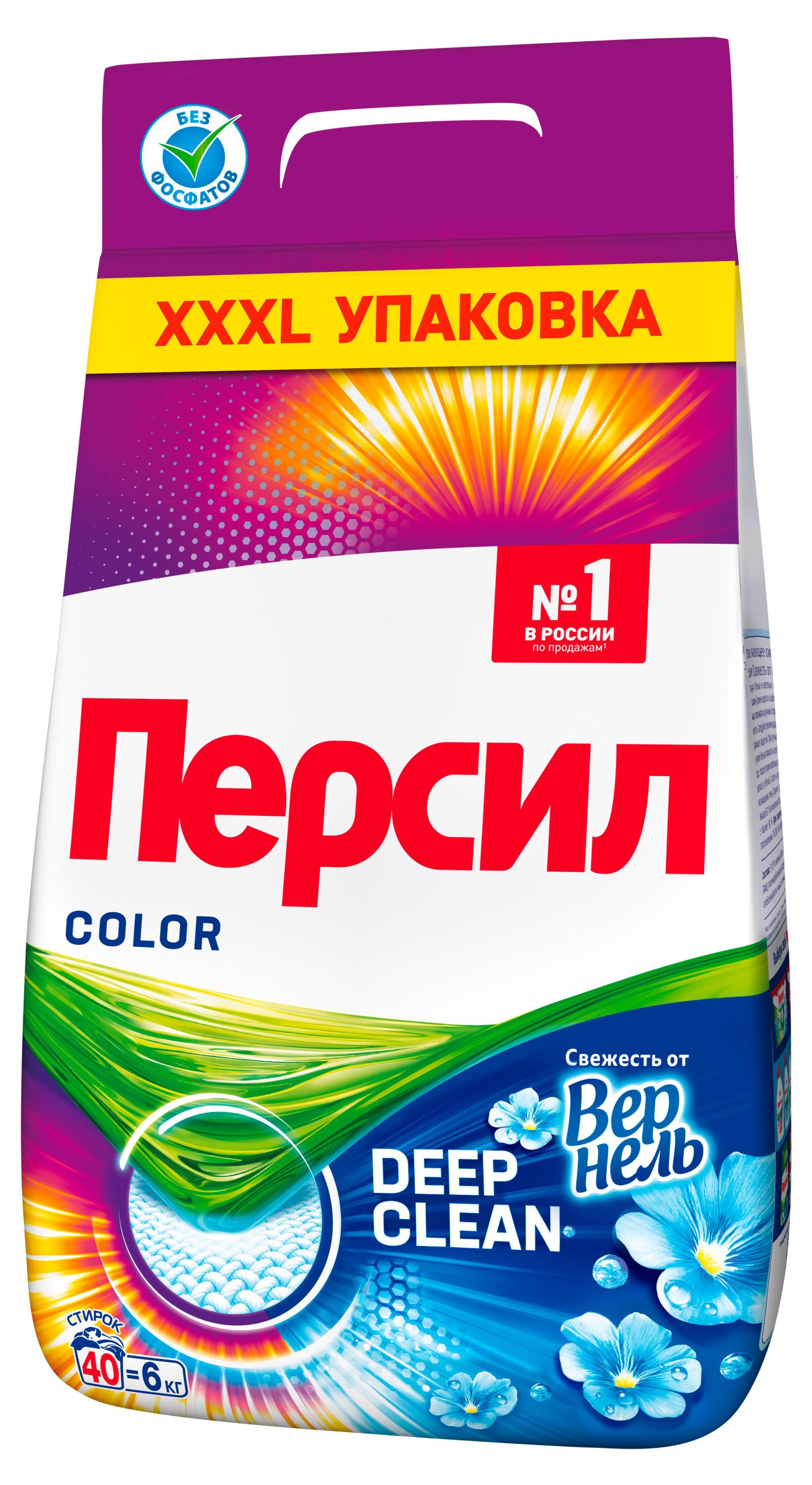 

Стиральный порошок Персил Color Свежесть от Vernel для цветного белья, 6 кг (40 стирок)