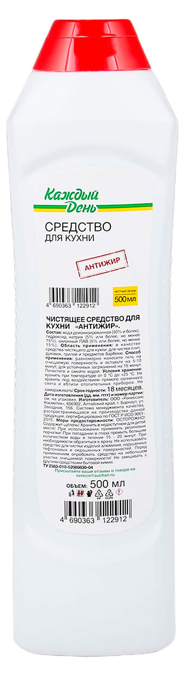 

Чистящий гель для кухни Каждый день, 500 мл
