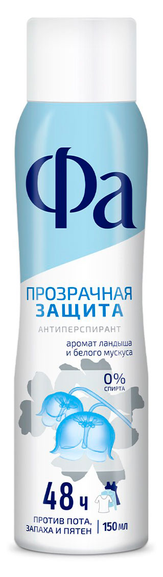 

Дезодорант-антиперспирант женский Фа Прозрачная защита, 150 мл
