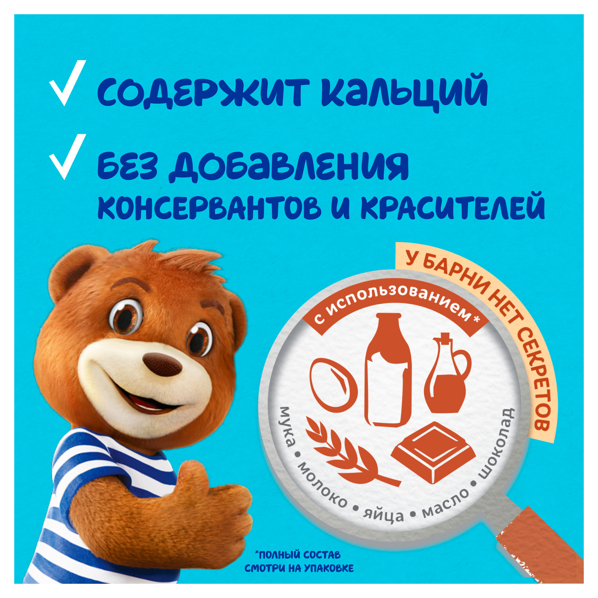 https://www.auchan.ru/files/original/34814619