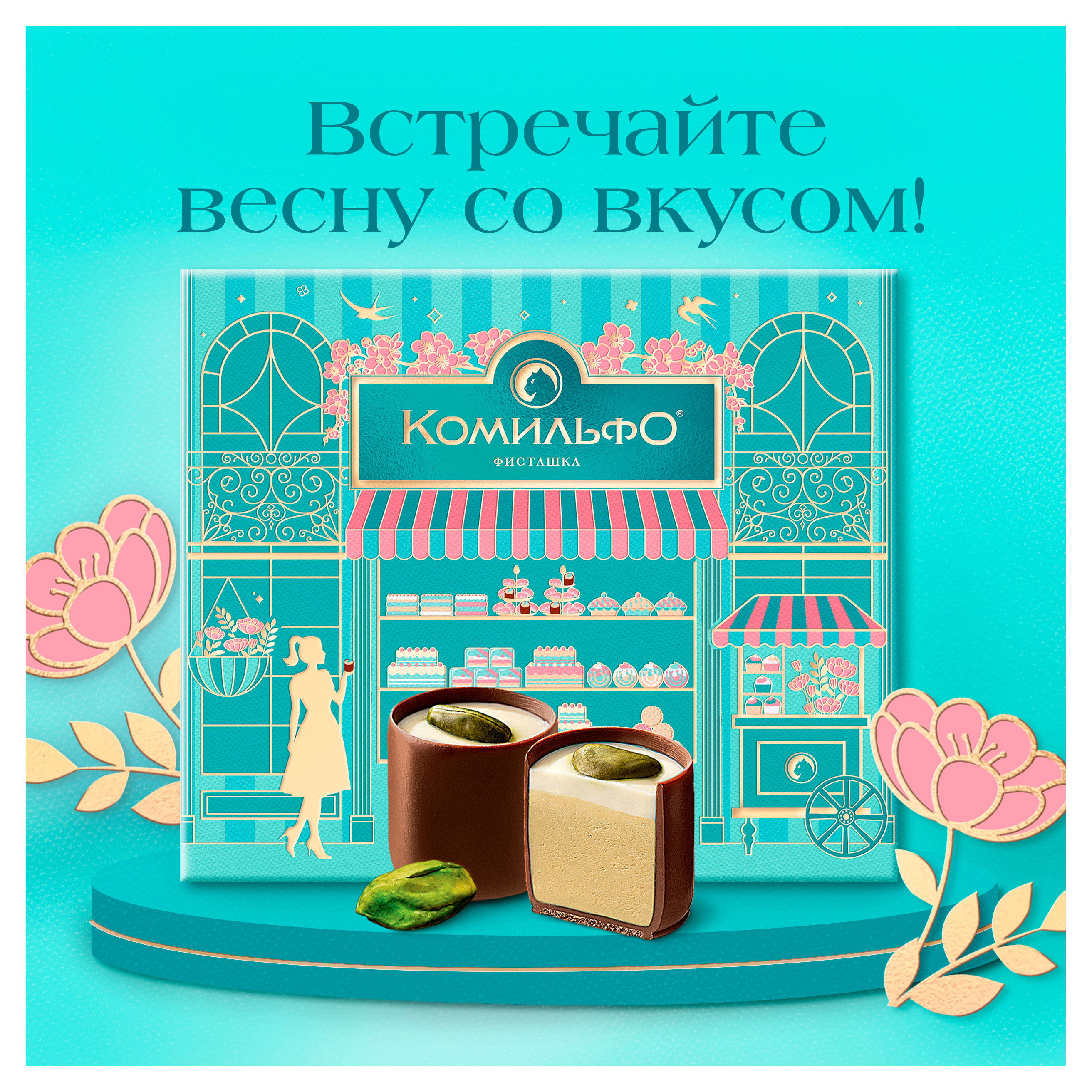 https://www.auchan.ru/files/original/34814892