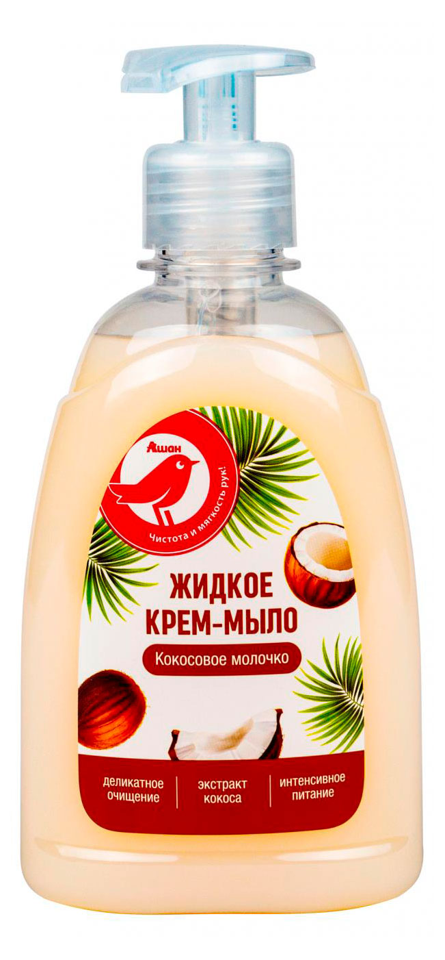 Изображение товара Жидкое крем-мыло для рук АШАН Красная птица Увлажняющее Кокосовое молочко, 300 мл
