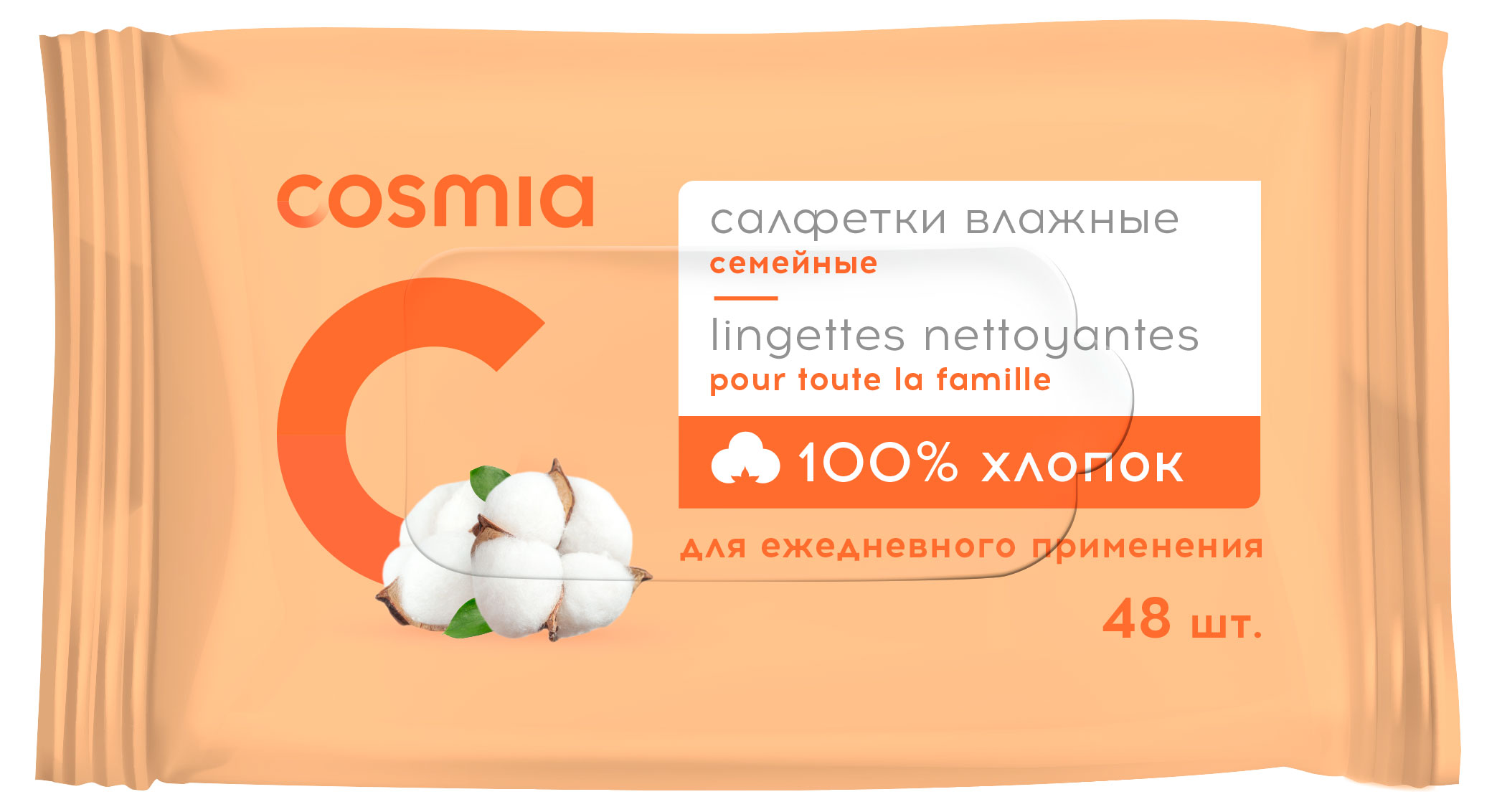 

Салфетки влажные Cosmia семейные, 48 шт