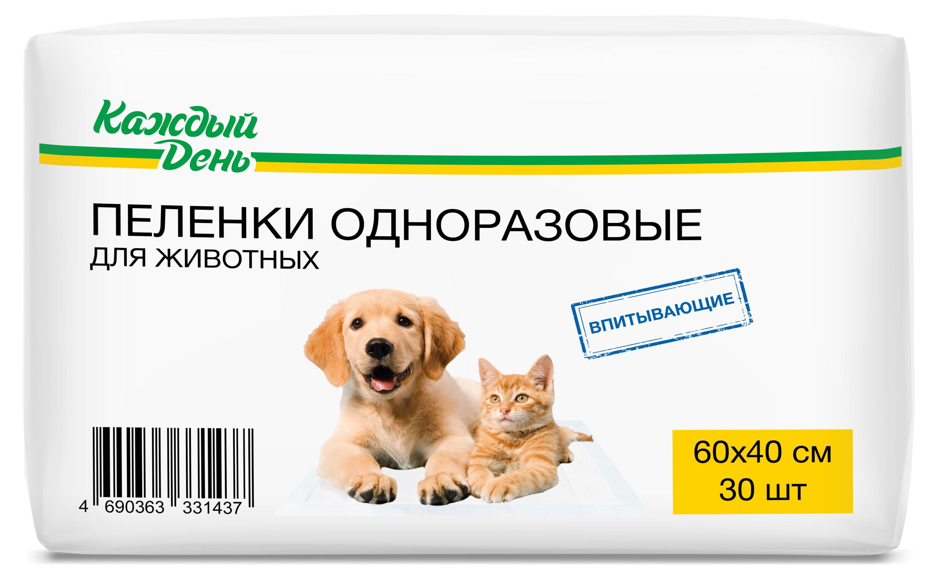 

Пеленки одноразовые для животных Каждый день 60х40 см, 30 шт