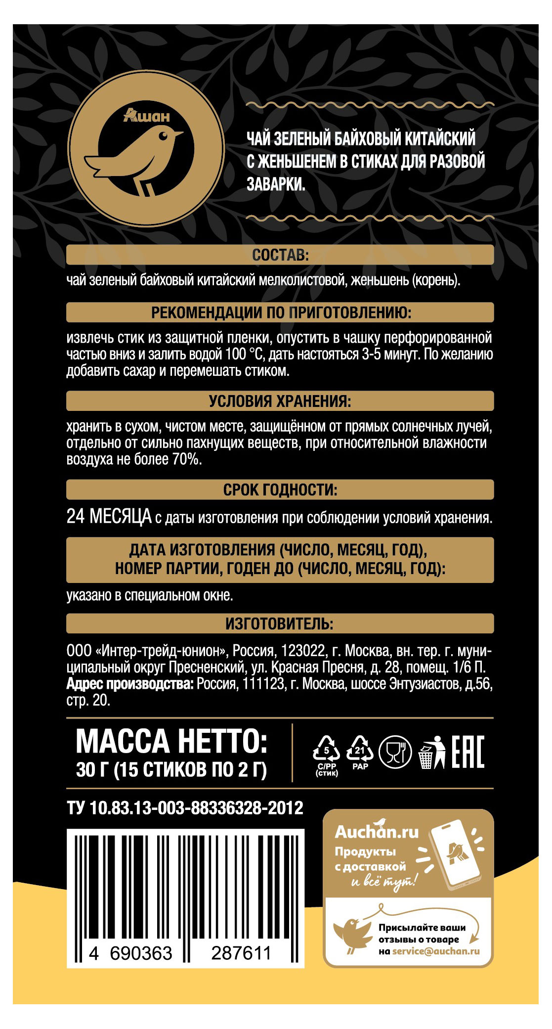 Превью изображения товара