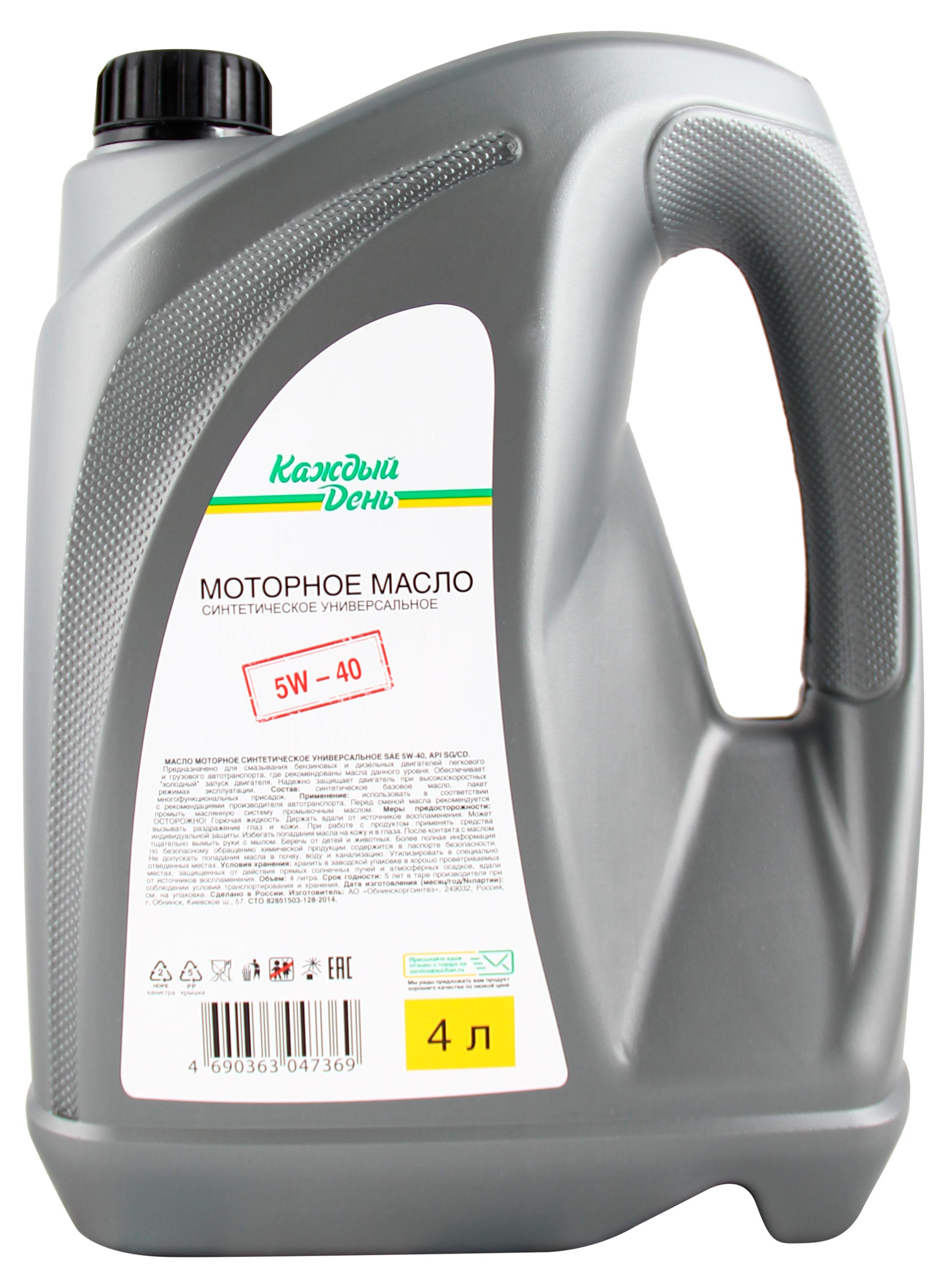 

Масло моторное Каждый день 5W40 API SG/CD синтетическое, 4 л
