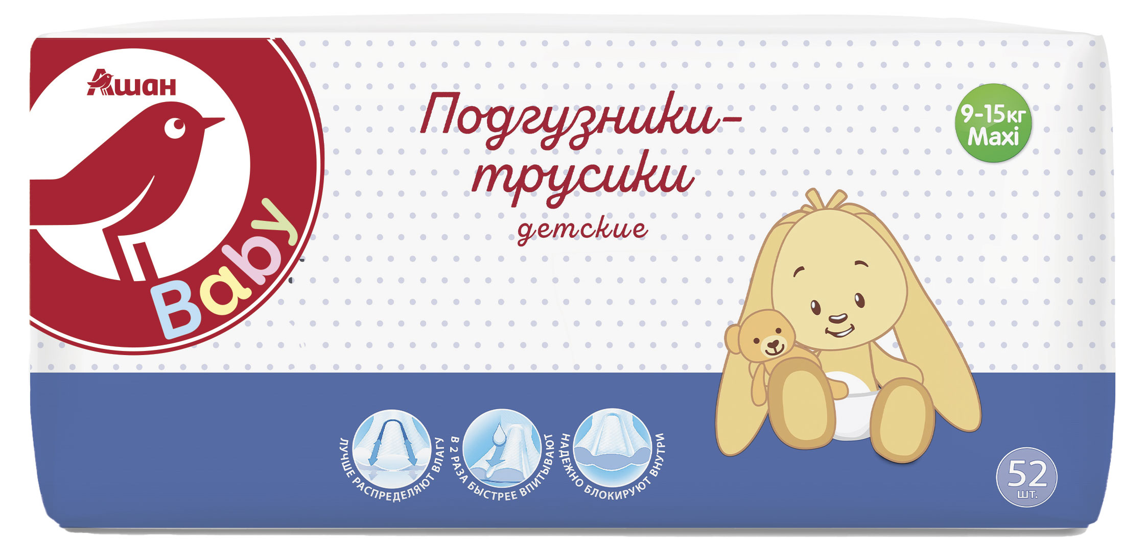 

Трусики-подгузники Maxi АШАН Красная птица Baby, 9-14 кг, 52 шт