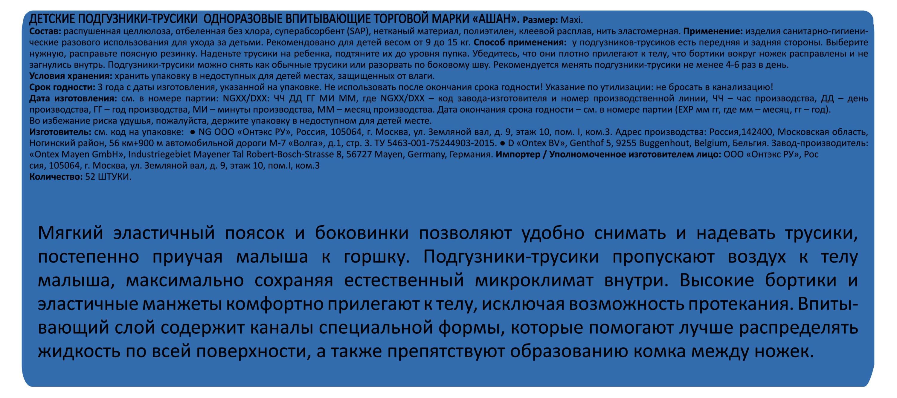 https://www.auchan.ru/files/original/34818843