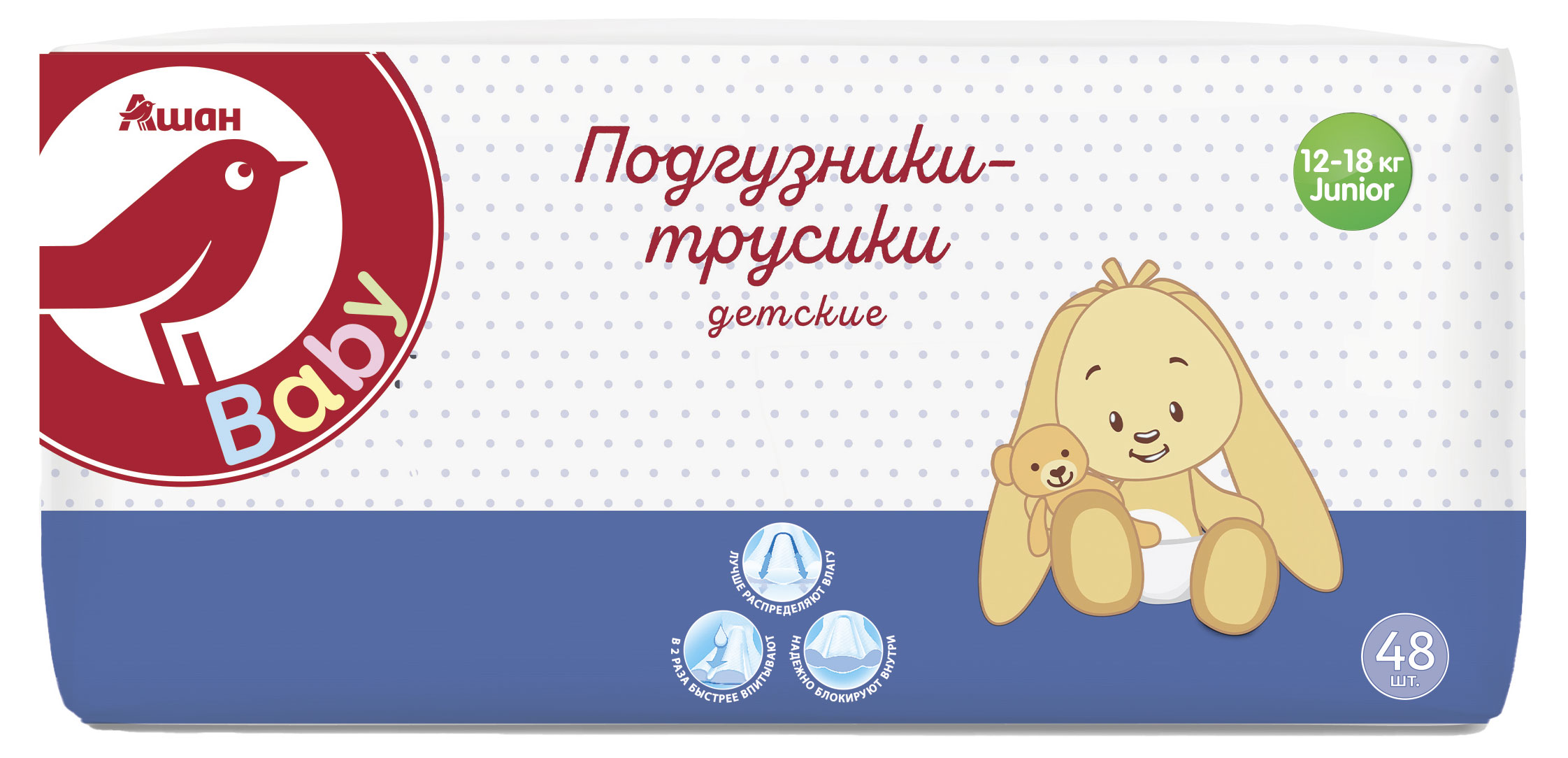 

Трусики-подгузники Junior АШАН Красная птица Baby, 12-18 кг, 48 шт