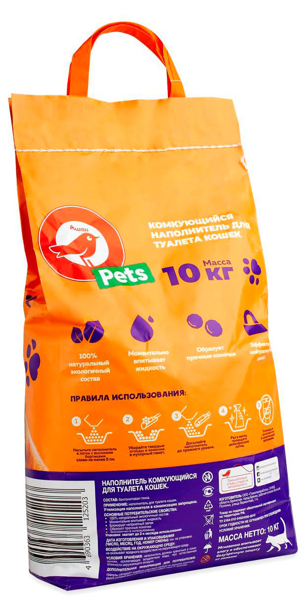 https://www.auchan.ru/files/original/34818882
