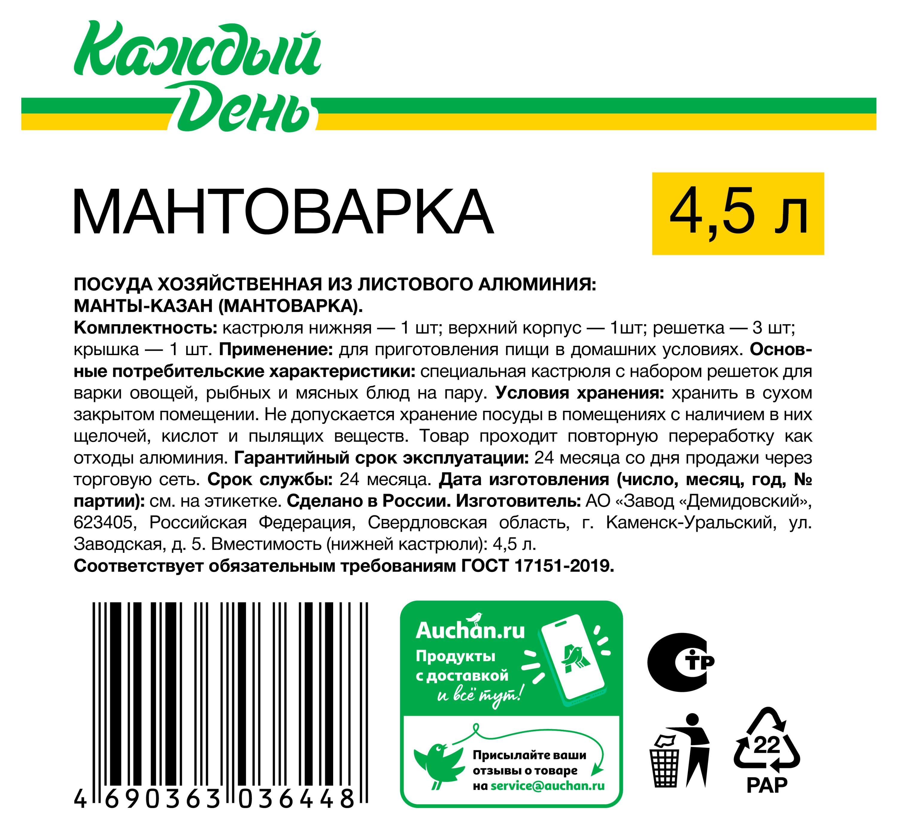 Превью изображения товара