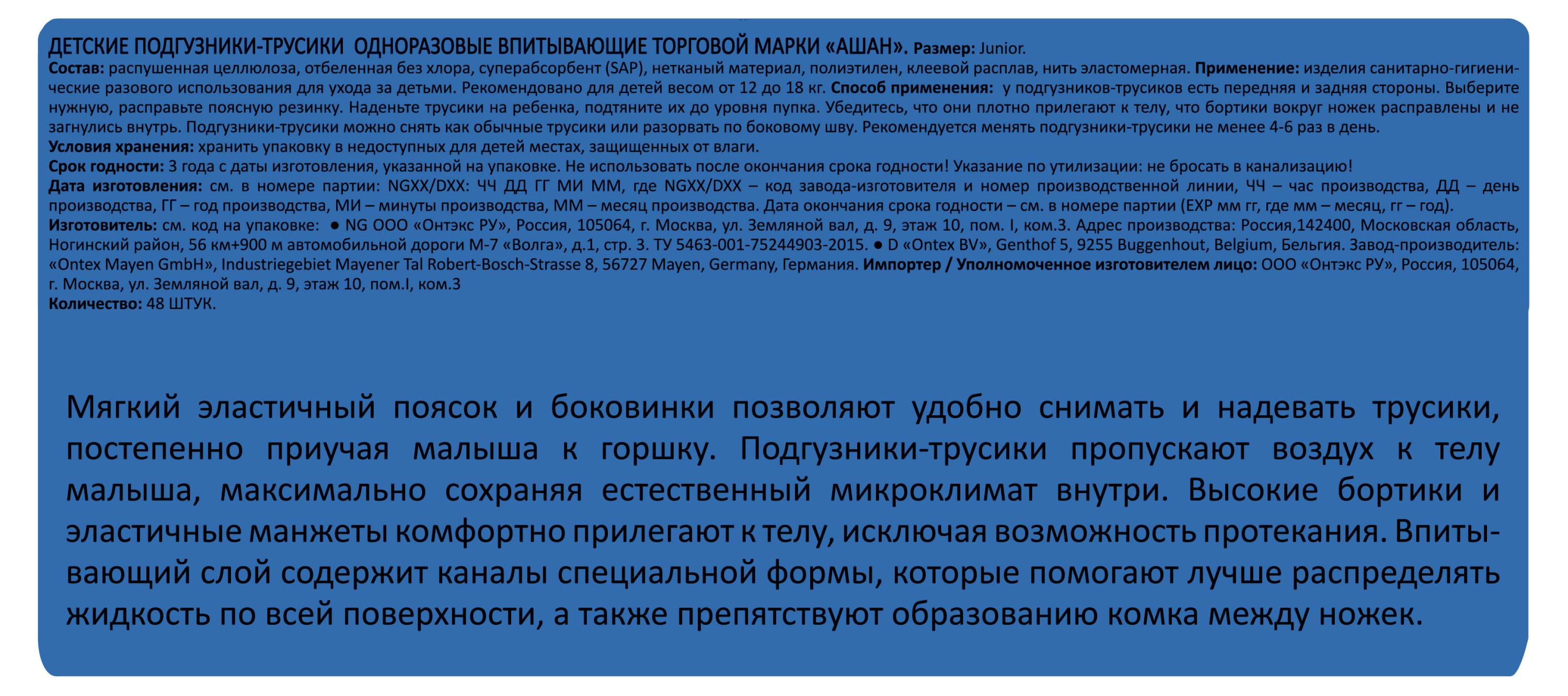 https://www.auchan.ru/files/original/34818891